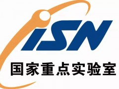 建設(shè)高水平的國家實(shí)驗(yàn)室應(yīng)遵循哪幾個(gè)原則?