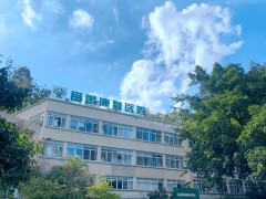 預(yù)算1300萬 番禺區(qū)健康管理中心采購核磁共振儀(MRI)、亞64排螺旋CT