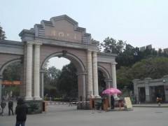 重慶大學(xué)預(yù)算120萬元 招標(biāo)采購全自動多站比表面及孔徑分析儀