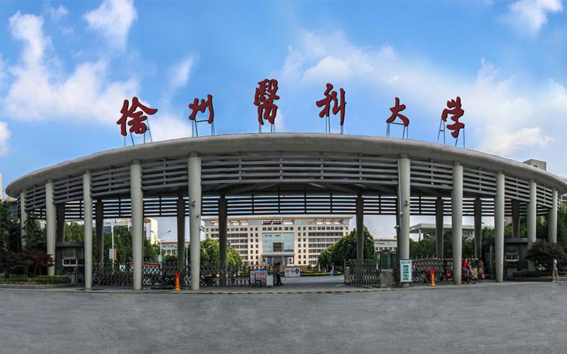 徐州醫(yī)科大學預算140萬元 競爭性磋商采購流式細胞儀