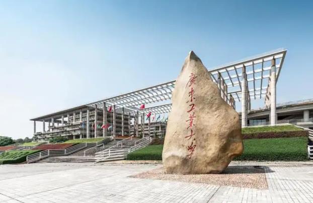 廣東工業(yè)大學(xué)預(yù)算351.6萬元 采購半導(dǎo)體測試平臺與參數(shù)分析儀等設(shè)備
