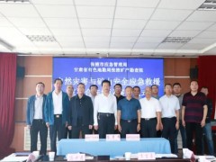 甘肅省地質(zhì)局張掖勘查院預(yù)算60萬元 招標(biāo)采購快速溶劑萃取儀