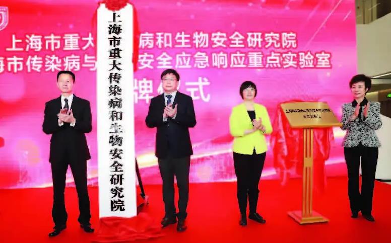 上海市重大傳染病和生物安全研究院預算337萬 采購PCR儀和單細胞分配儀