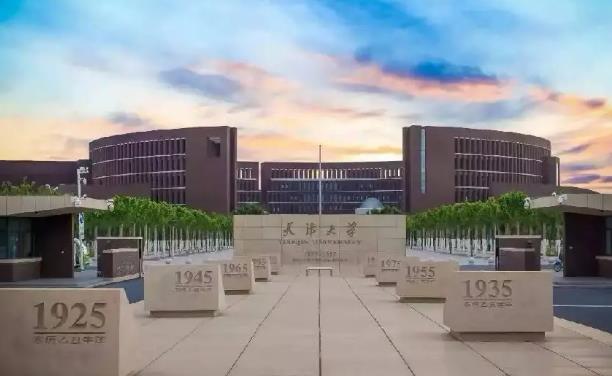 天津大學(xué)材料學(xué)院預(yù)算650萬元 招標(biāo)采購小角X射線散射儀