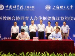 預(yù)算303萬(wàn)元 招標(biāo)采購(gòu)超高效液質(zhì)聯(lián)用儀、液相色譜儀等實(shí)驗(yàn)室設(shè)備