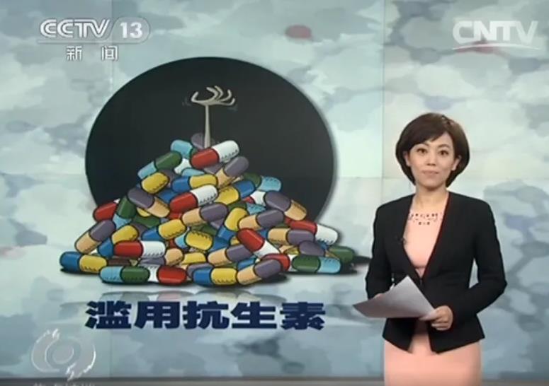 生態(tài)環(huán)境部：抗生素、微塑料、內(nèi)分泌干擾物等四類(lèi)物質(zhì)被界定為新污染物