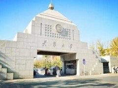 天津大學(xué)預(yù)算86萬(wàn)元 競(jìng)爭(zhēng)性磋商采購(gòu)發(fā)動(dòng)機(jī)顆粒物采樣儀