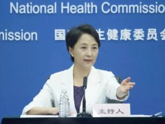 國(guó)家衛(wèi)健委臨床檢驗(yàn)中心預(yù)算265萬(wàn)元 采購(gòu)全光譜流式細(xì)胞分析儀