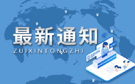 檢驗檢測國標將于5月1日正式實施 包含色譜法、質譜法等檢測方法