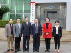 泉州市生態(tài)環(huán)境局預算280萬元 招標采購紅外氣體攝像儀