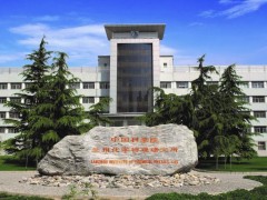 中科院蘭州化物所預(yù)算155萬元 競爭性磋商采購納米力學(xué)測試儀