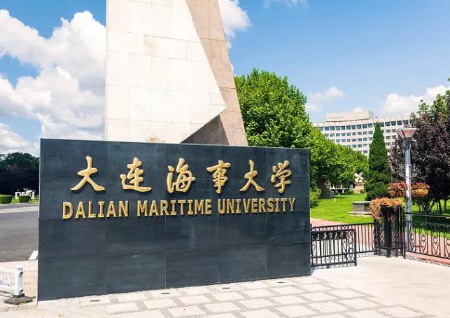 大連海事大學(xué)預(yù)算97萬(wàn)元 招標(biāo)采購(gòu)揮發(fā)性有機(jī)物測(cè)試譜儀
