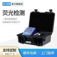 天爾儀器 TE-1050便攜式熒光測油儀