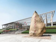 廣東工業(yè)大學(xué)預(yù)算465萬元 招標(biāo)采購液相色譜質(zhì)譜聯(lián)用儀