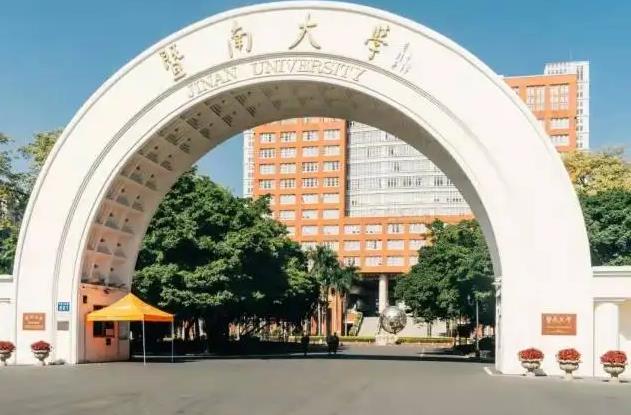 暨南大學(xué)光子技術(shù)研究院預(yù)算76萬(wàn)元 采購(gòu)光譜分析儀等實(shí)驗(yàn)設(shè)備