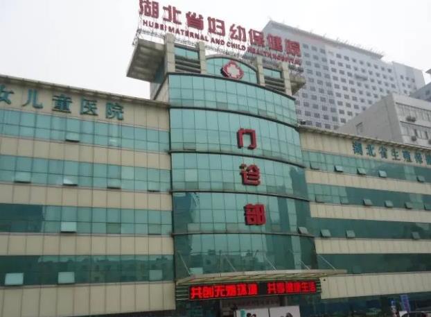 湖北省婦幼保健院預(yù)算260萬 競爭性磋商采購液相色譜質(zhì)譜聯(lián)用儀