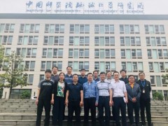 中國(guó)科學(xué)院地球化學(xué)研究所550萬(wàn)元 采購(gòu)微區(qū)X射線衍射儀