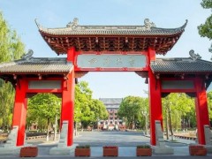 四川大學(xué)預(yù)算190萬元 招標(biāo)采購(gòu)高壓多組分氣體吸附儀