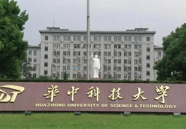 華中科技大學(xué)預(yù)算115萬(wàn)元 競(jìng)爭(zhēng)性磋商采購(gòu)X射線(xiàn)應(yīng)力測(cè)定儀