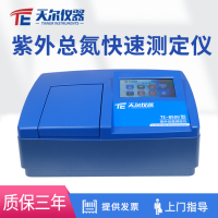 天爾儀器 紫外總氮快速測(cè)定儀TE-8500