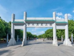 武漢大學預算120萬元 招標采購熒光定量pcr儀