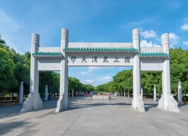 武漢大學(xué)預(yù)算120萬元 招標(biāo)采購(gòu)熒光定量pcr儀