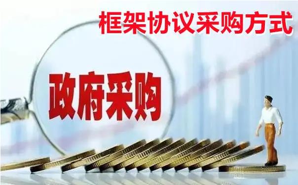 財(cái)政部：采購進(jìn)口儀器設(shè)備，需按規(guī)定履行相關(guān)核準(zhǔn)程序