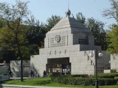 天津大學(xué)化工學(xué)院預(yù)算82萬 競爭性磋商采購液相色譜質(zhì)譜聯(lián)用儀