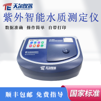 天爾儀器COD水質(zhì)檢測(cè)儀 TE-8600