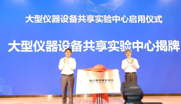 西安交通大學(xué)分析測試共享中心400M核磁共振波譜儀