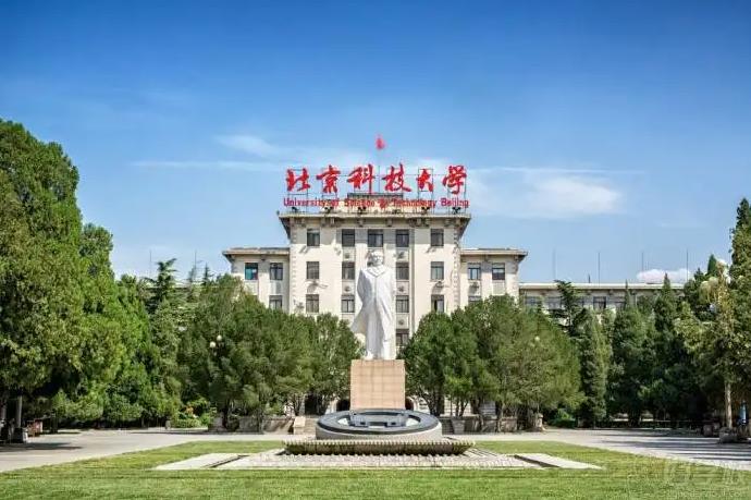 北京科技大學(xué)采購液相色譜質(zhì)譜聯(lián)用儀