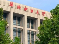 華北電力大學(xué)(保定)預(yù)算153萬(wàn)元 招標(biāo)采購(gòu)X射線衍射儀(XRD)