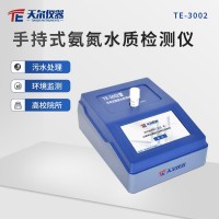氨氮水質(zhì)檢測儀 TE-3002天爾儀器
