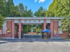 復(fù)旦大學(xué)預(yù)算1294萬(wàn) 采購(gòu)光譜流式細(xì)胞分選儀和流式細(xì)胞分析儀