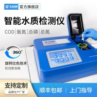 天爾儀器 COD智能水質(zhì)檢測儀TE-5800