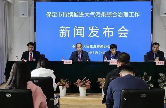 保定市生態(tài)環(huán)境局購(gòu)置油氣回收多參數(shù)檢測(cè)儀