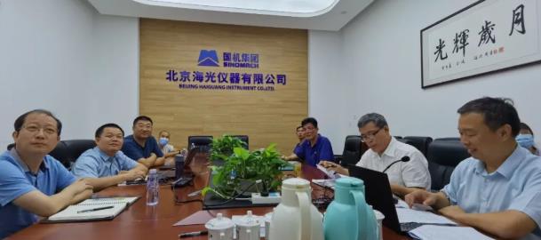 高精度光熱電位分析儀開(kāi)發(fā)及應(yīng)用示范”項(xiàng)目綜合績(jī)效自評(píng)價(jià)會(huì)