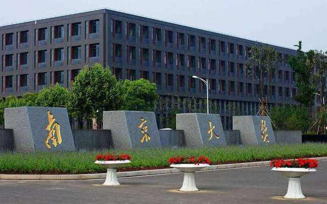 南京大學(xué)預(yù)算400萬元 公開招標(biāo)采購臺式X射線吸收譜儀