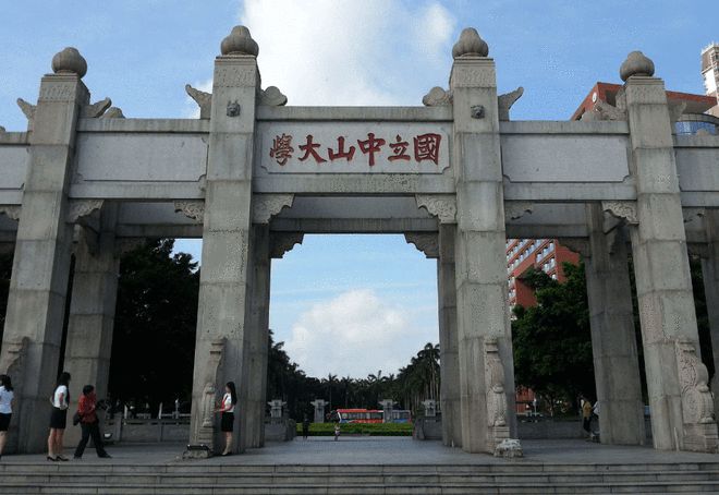 中山大學(xué)公共衛(wèi)生學(xué)院(深圳)實(shí)驗(yàn)教學(xué)中心