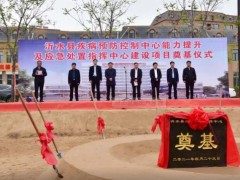沂水縣疾控中心預算404萬元 緊急采購PCR核酸提取儀、分析儀