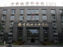 國家地質(zhì)實(shí)驗(yàn)測試中心預(yù)算290萬元 采購大氣壓原位成像質(zhì)譜聯(lián)用儀