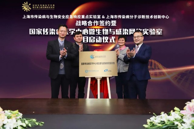上海市重大傳染病和生物安全研究院預(yù)算400萬 快速測序儀采購項目