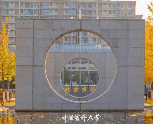 中國(guó)藥科大學(xué)預(yù)算370萬(wàn)元 招標(biāo)采購(gòu)流式細(xì)胞儀