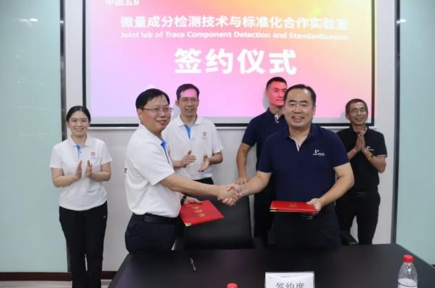 長沙礦冶院檢測(cè)公司與珀金埃爾默