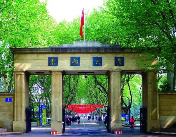 東南大學(xué)信息科學(xué)與工程學(xué)院預(yù)算61.8萬(wàn)元 招標(biāo)采購(gòu)信號(hào)分析儀