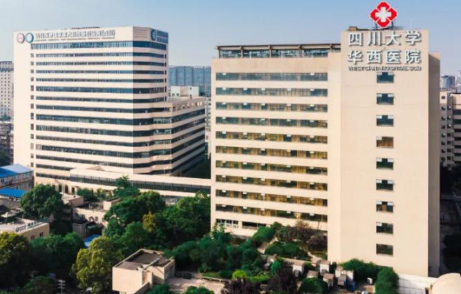 四川大學(xué)華西醫(yī)院預(yù)算275萬(wàn)元 采購(gòu)基因分析儀等儀器設(shè)備