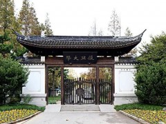 復(fù)旦大學(xué)預(yù)算80萬元 公開招標(biāo)采購閃射法導(dǎo)熱儀