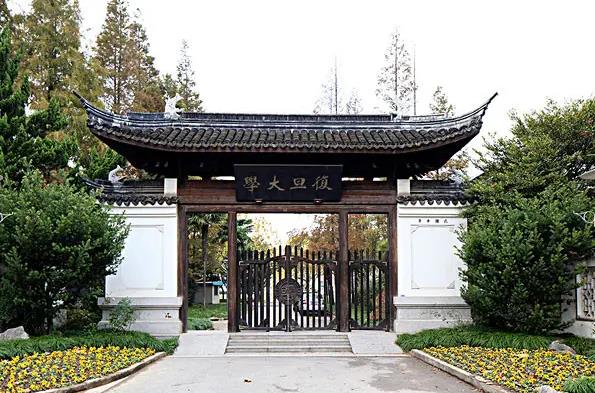 復旦大學預算80萬元 公開招標采購閃射法導熱儀