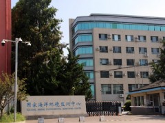 國家海洋局南海環(huán)境監(jiān)測中心預(yù)算82萬元 采購連續(xù)流動分析儀