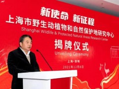 上海市野生動植物和自然保護地研究中心58萬 采購熒光定量PCR儀
